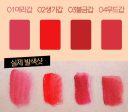 BBIA Coloring Tint Bbia Last Velvet Lip Tint Hot on Sale