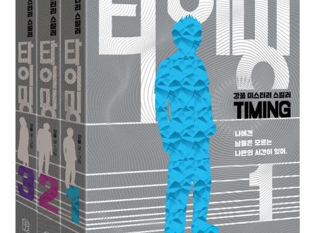 Timing Volumes 1-3 Set Kangful Mystery Thriller ㅡ Moving(Disney plus) Next Series on Sale